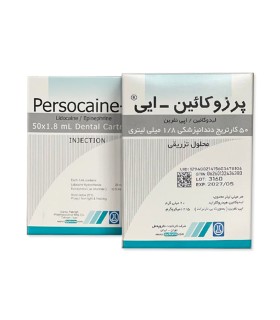بی حسی دندانپزشکی (کارپول) 2% پرزوکائین داروپخش