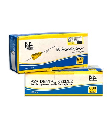 سر سوزن آوا